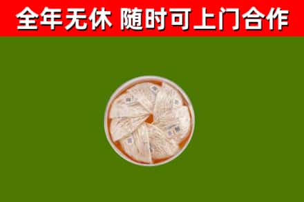 相城回收燕窝