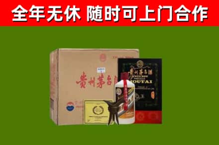 相城回收汉帝茅台酒