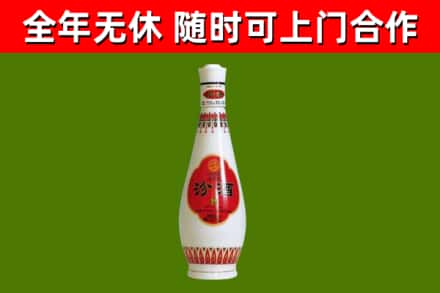 相城回收老汾酒