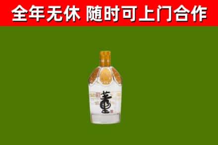 相城回收董酒