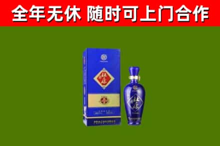 相城回收杜康