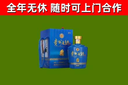 相城烟酒回收贵州大曲.jpg