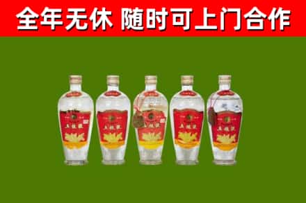 相城烟酒回收公斤五粮液.jpg