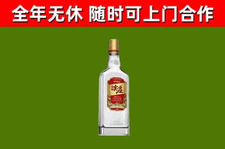 相城回收尖庄酒