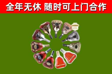 相城回收XO